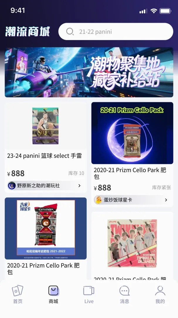 �Ƴ�ZC(�����ղ�ƽ̨)v1.3.08 �ֻ����ͼ3