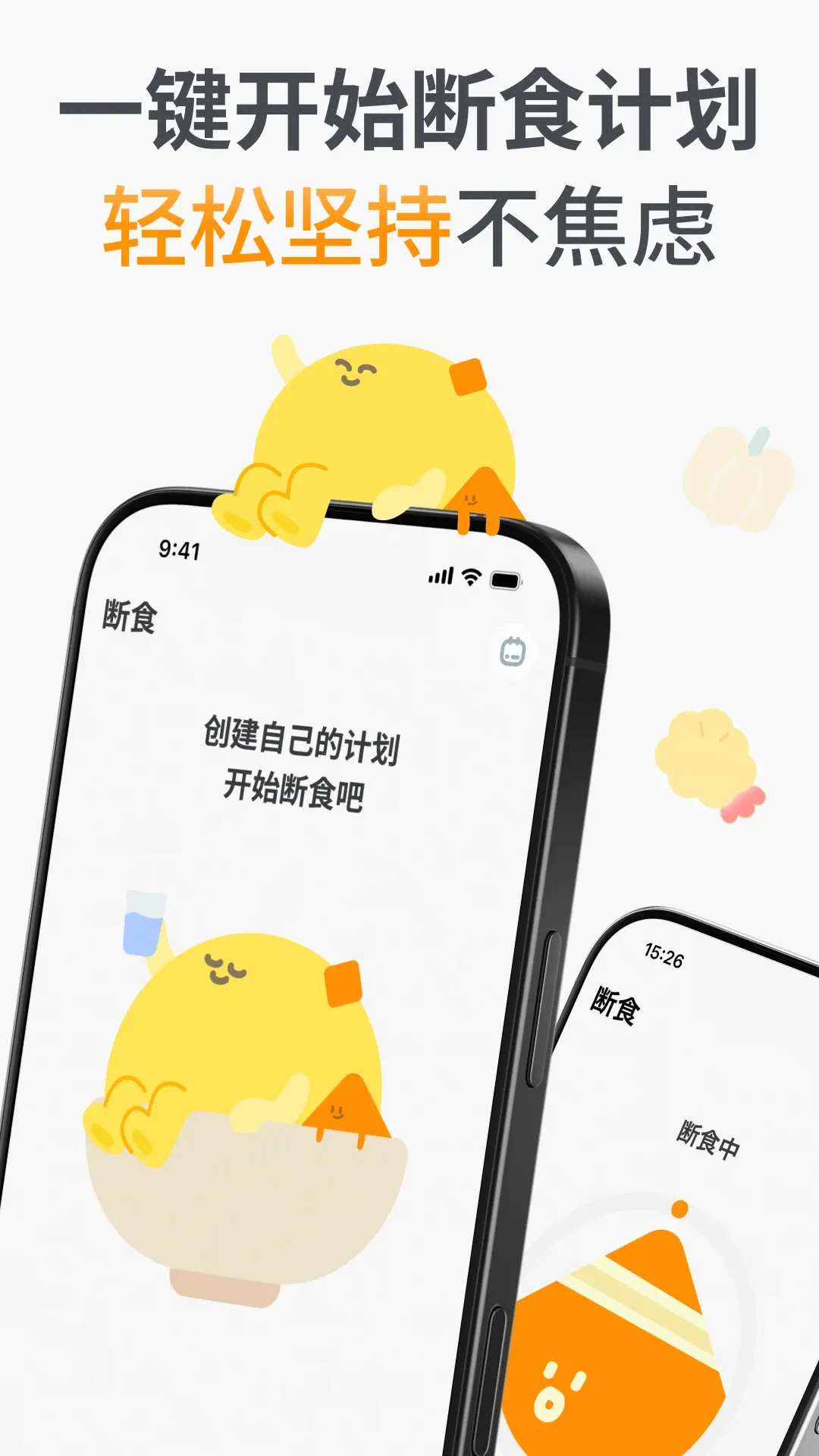 GoLite(体重管理App) GoLite(体重管理App)