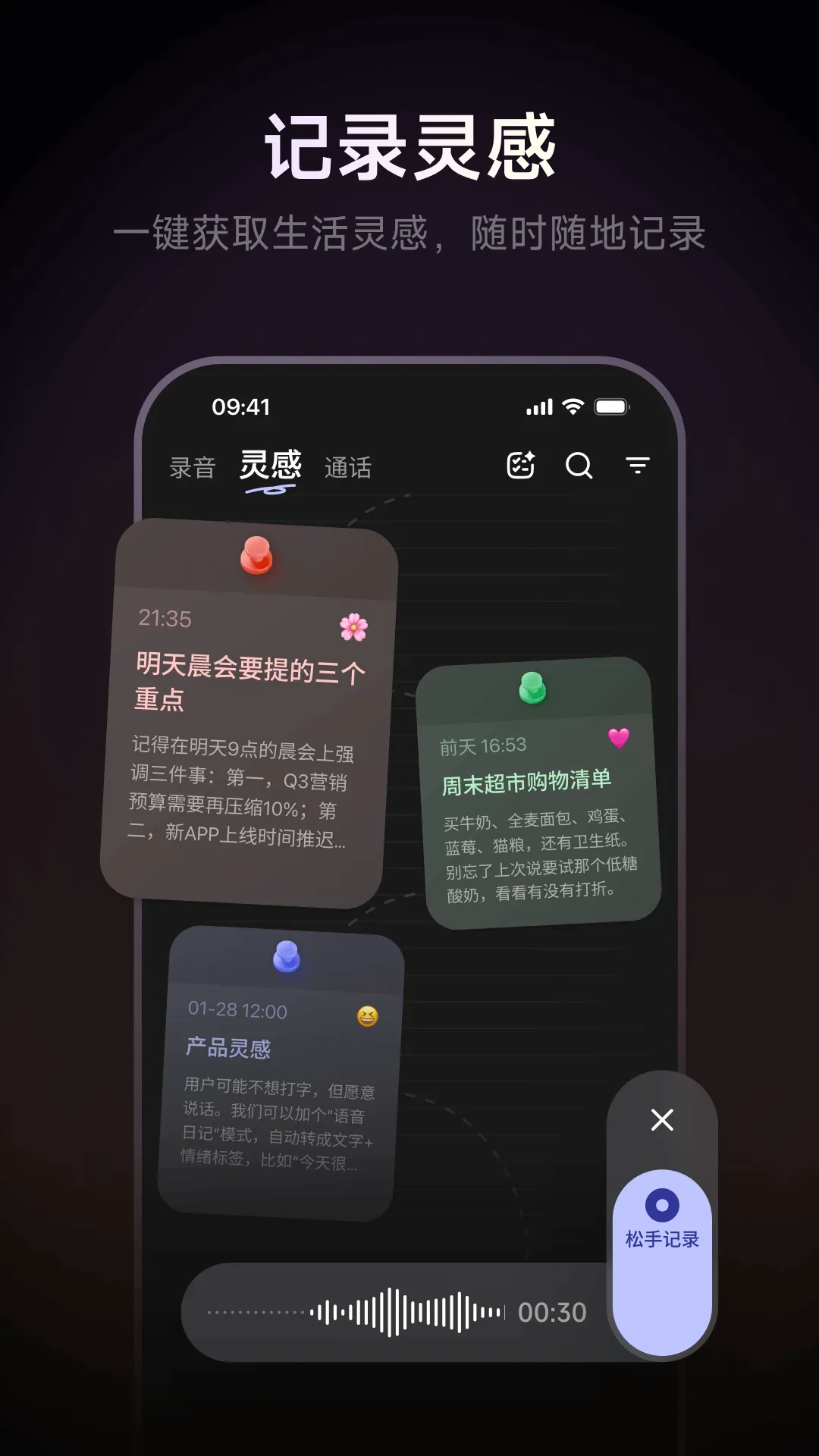 当贝AI耳机(耳机管理应用) 当贝AI耳机(耳机管理应用)