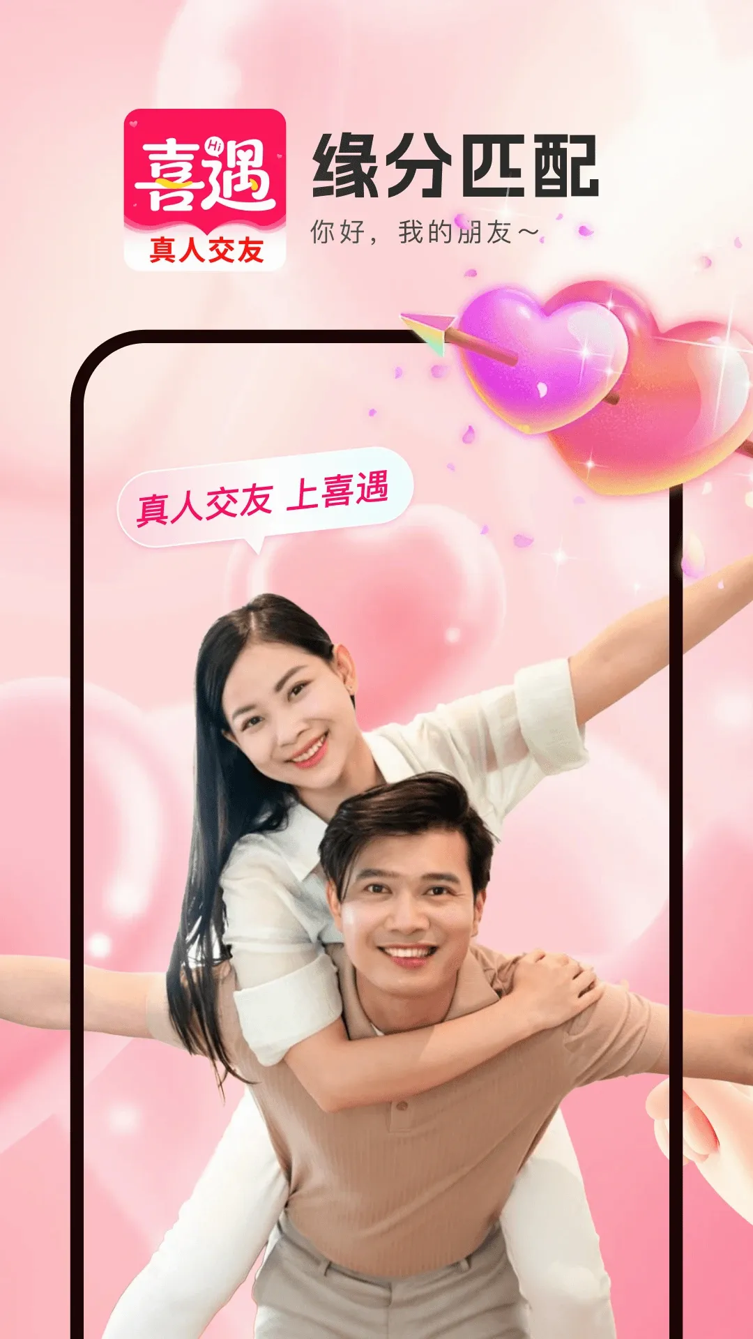 ϲ��(��Ȥ����APP)v2.2.1 ��Ѱ��ͼ1