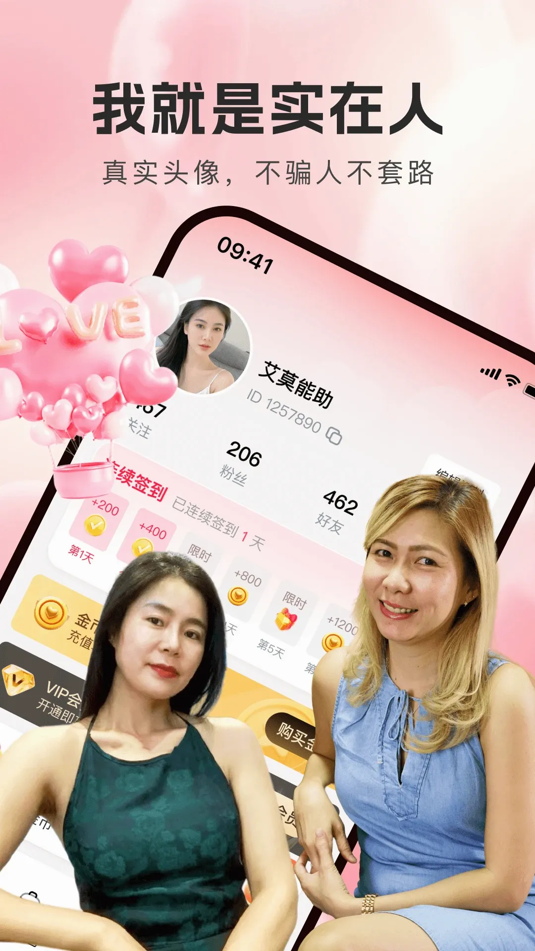 ϲ��(��Ȥ����APP)v2.2.1 ��Ѱ��ͼ3