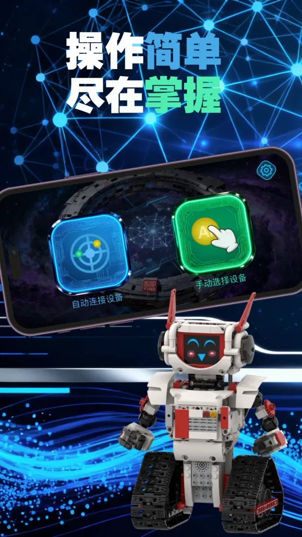 宇星AI2026最新版本v1.0.9 手机版截图1
