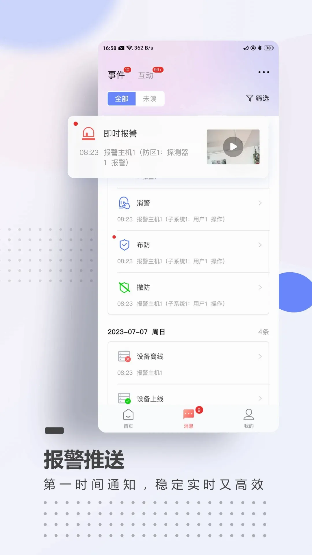 A100Pro(��������APP)v2.1.23 �ֻ����ͼ3