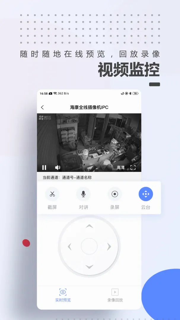 A100Pro(��������APP)