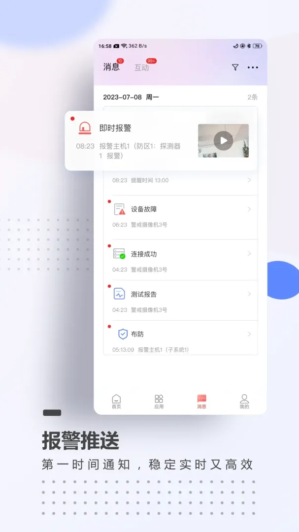 A100Pro(��������APP)