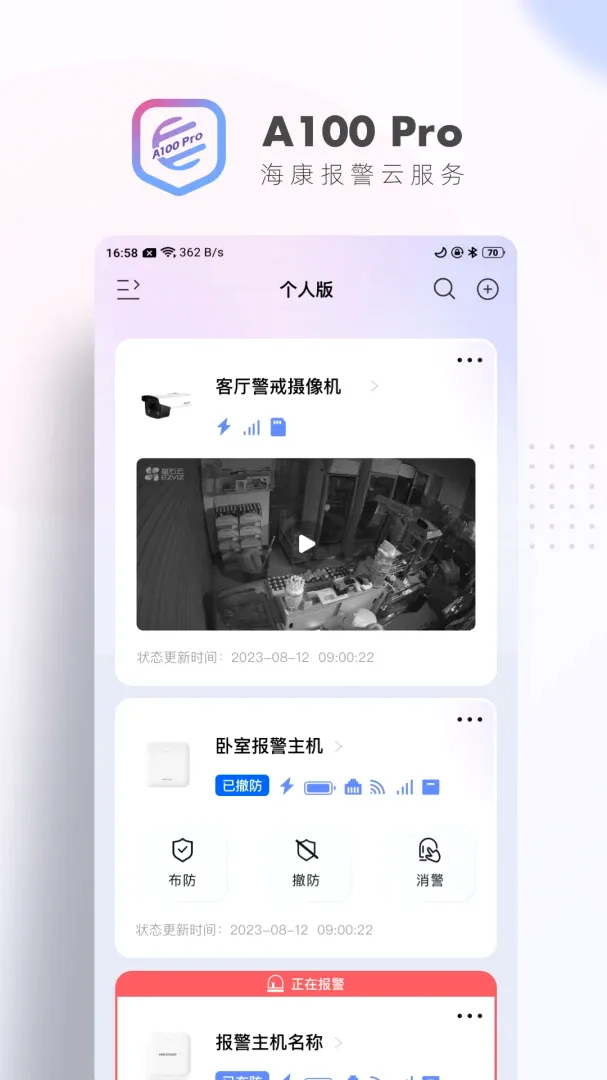 A100Pro(��������APP)