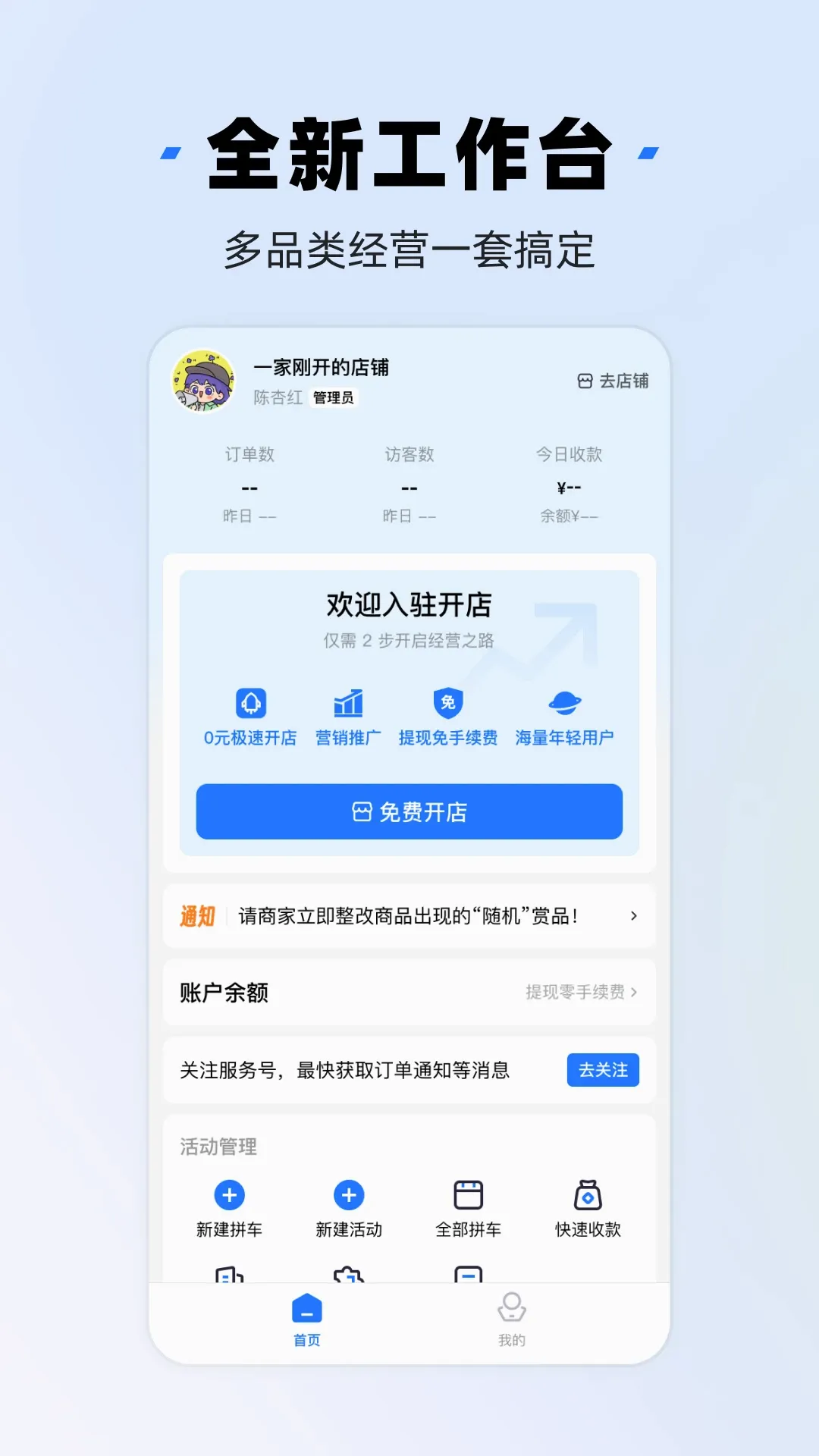 ǧ���̼Ұ������ֻ���v3.10.5 ��׿���ͼ2