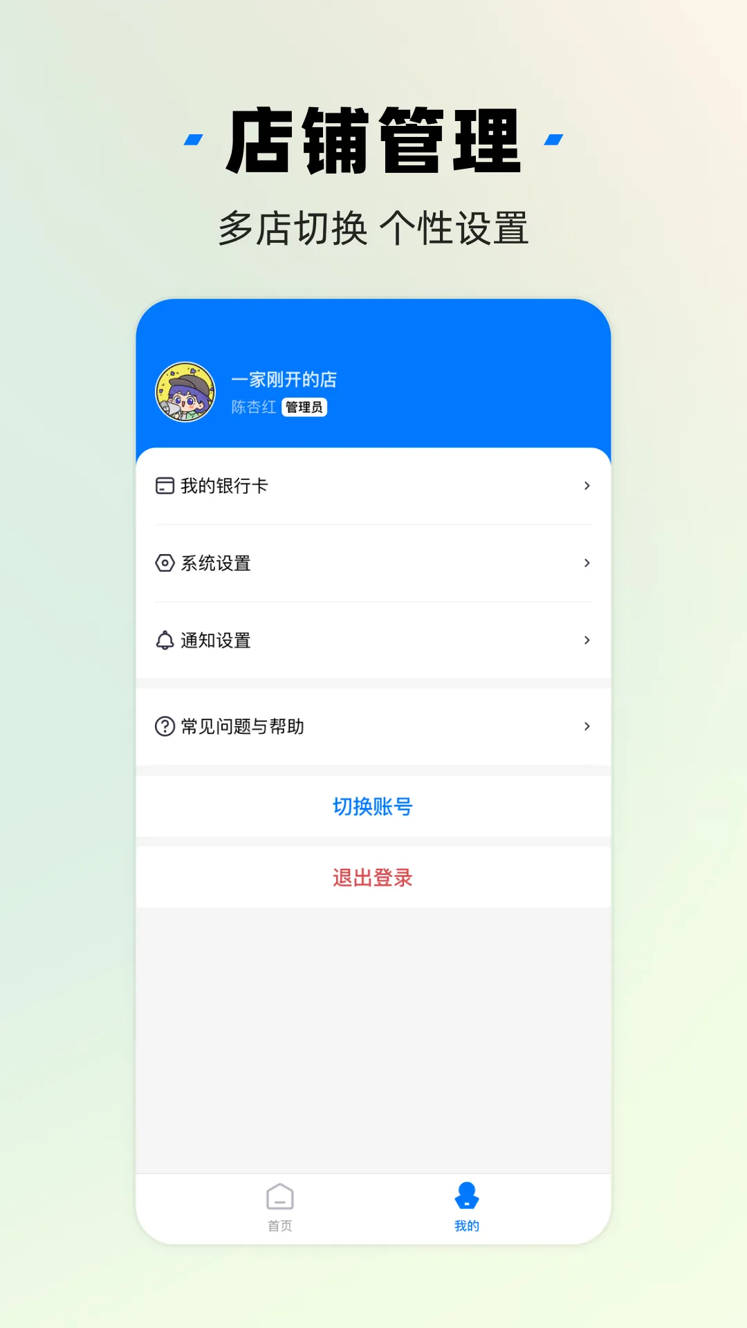 ǧ���̼Ұ������ֻ���