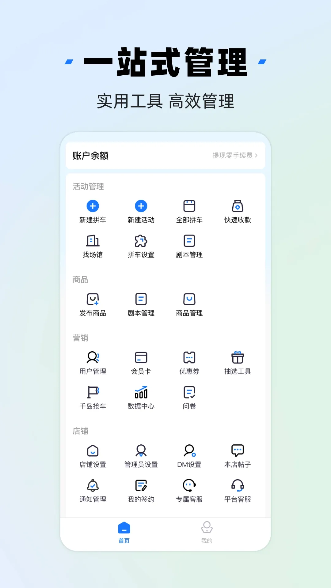 ǧ���̼Ұ������ֻ���v3.10.5 ��׿���ͼ3