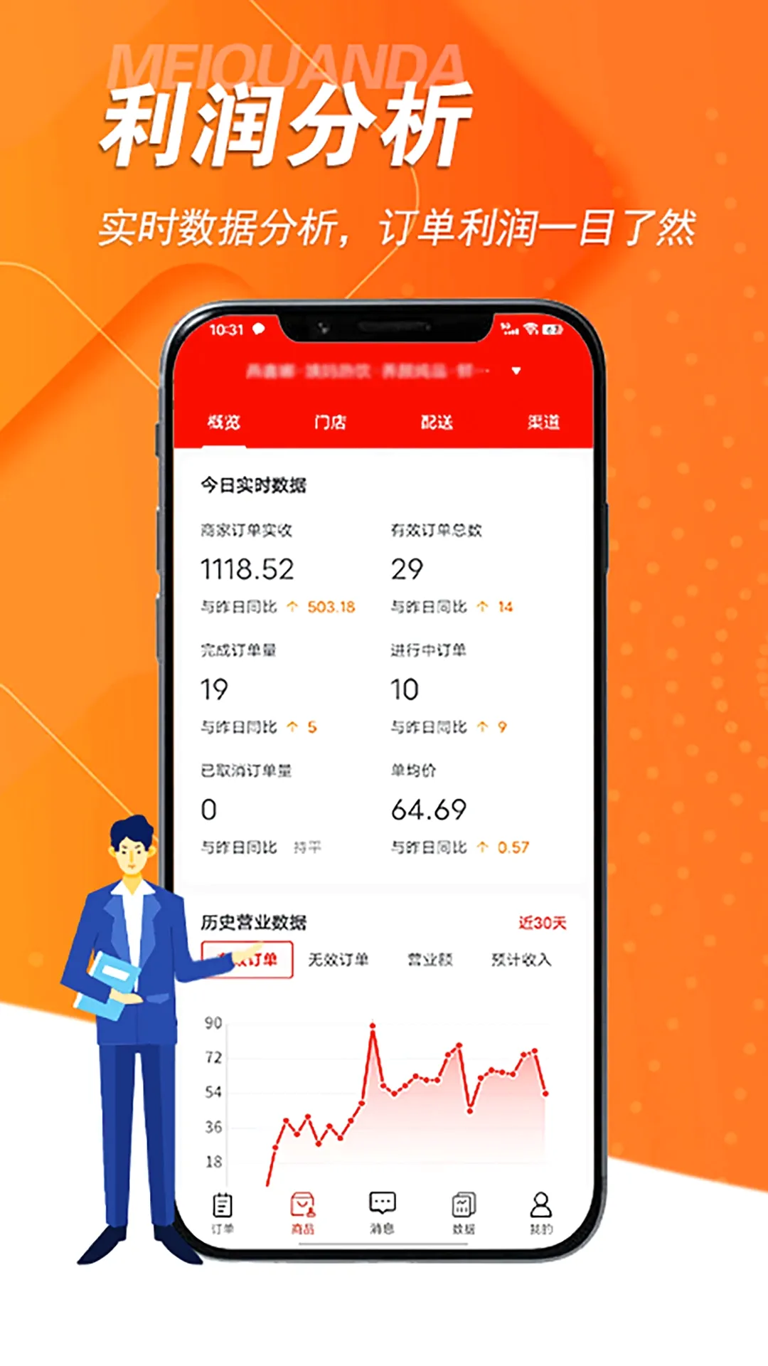 ��ȫ��2026���°汾v2.0.4 �ֻ����ͼ2