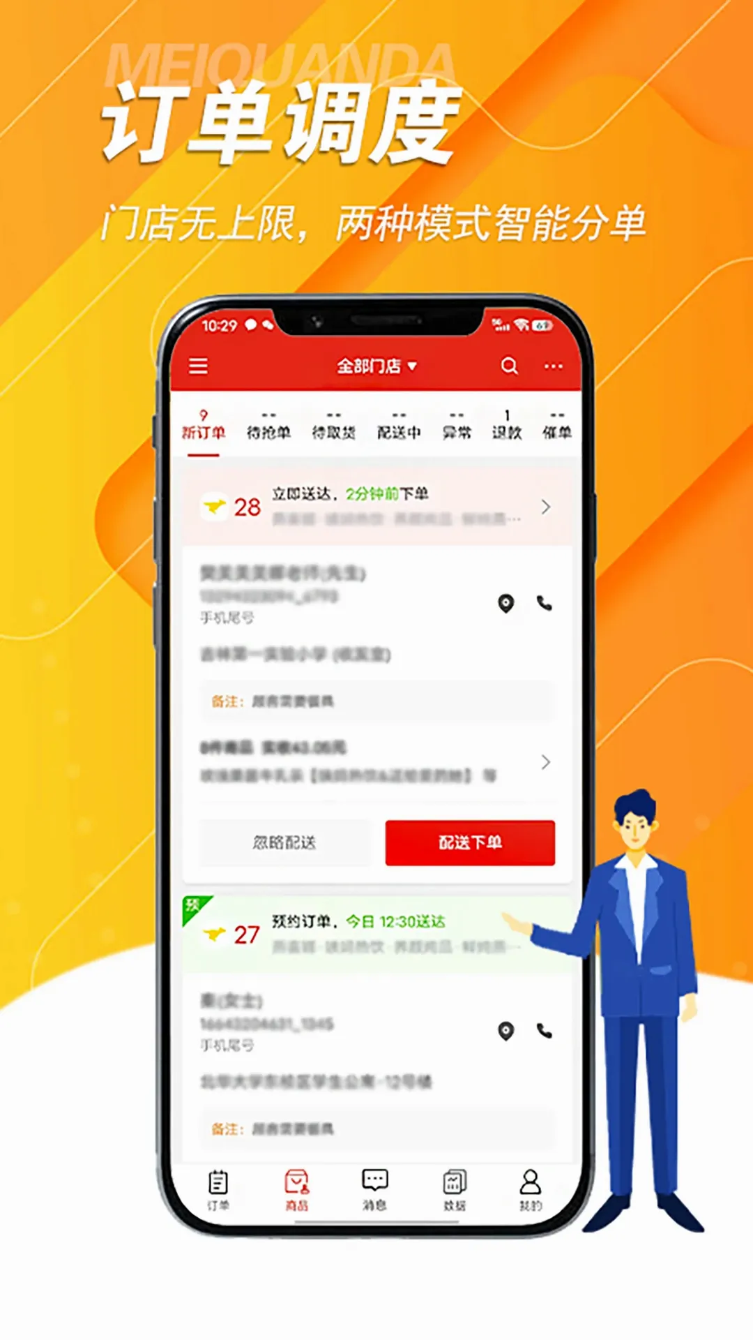 ��ȫ��2026���°汾v2.0.4 �ֻ����ͼ0