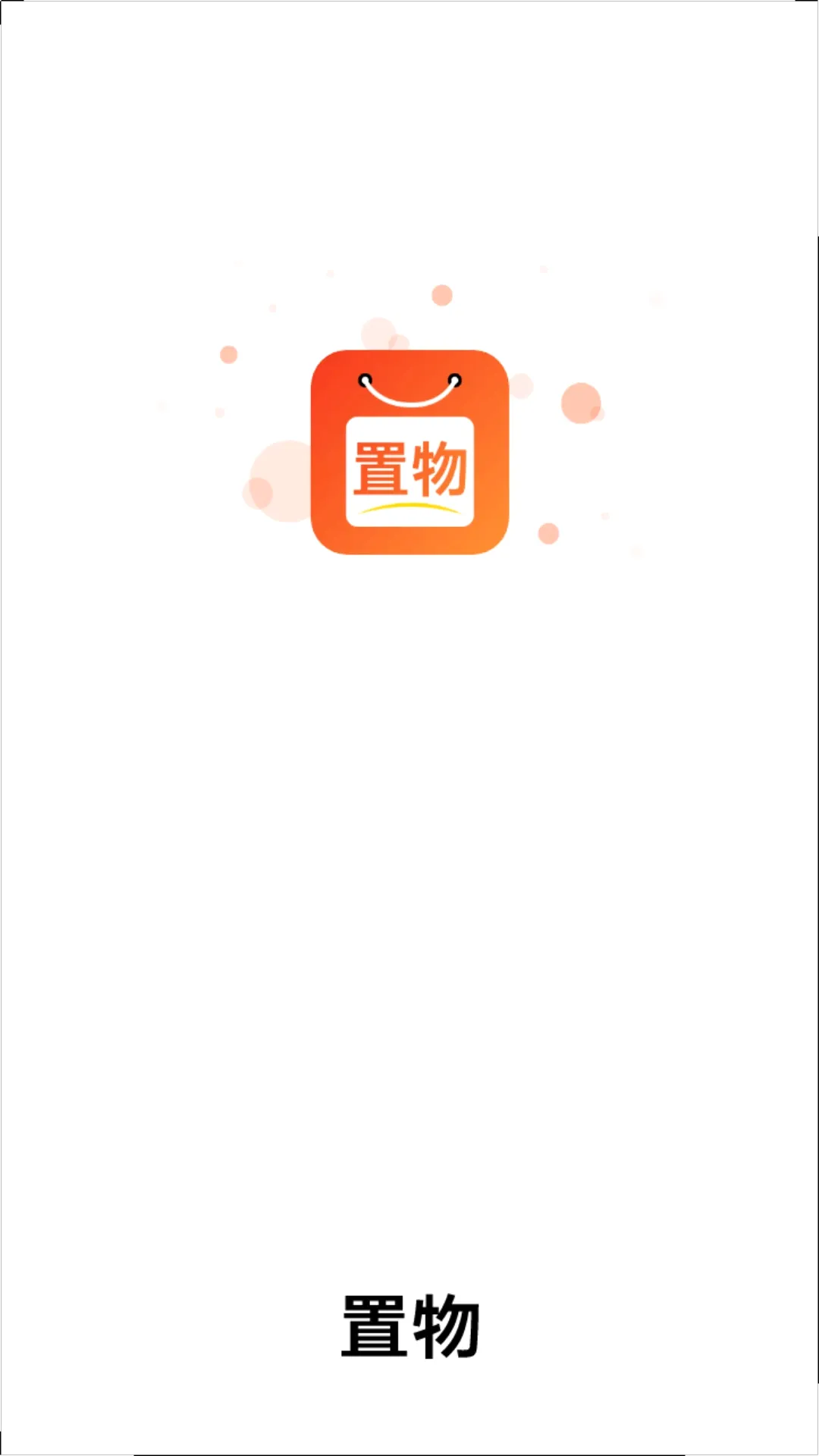 ����2026�ٷ����°汾v1.1.3 ��׿���ͼ0