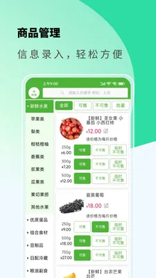 ���������̼Ұ�2026�ٷ�����v2.0.6 �ֻ����ͼ0