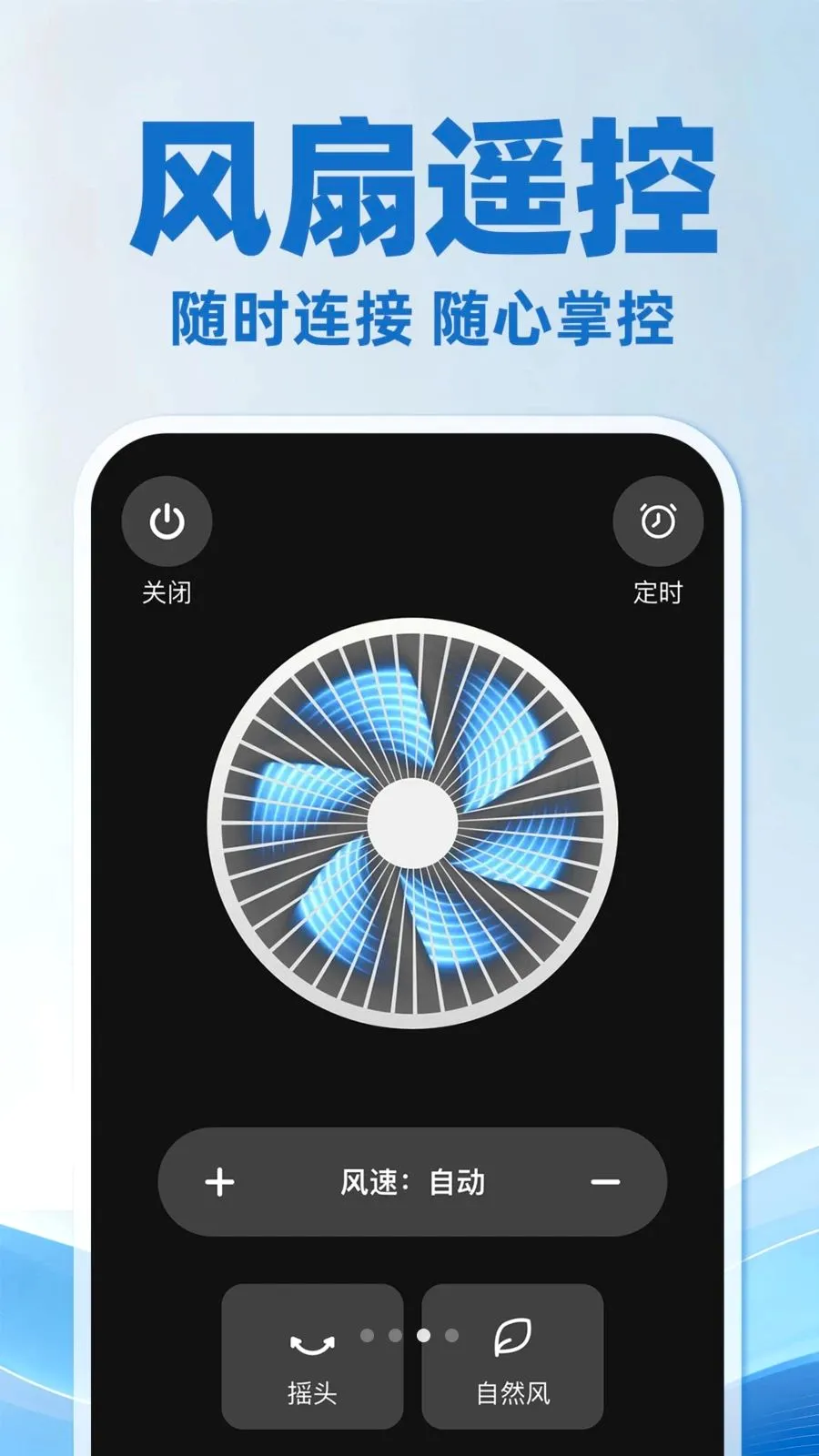 �յ�ң��������ͨ�ð�2026���°汾v1.0.3 �ٷ����ͼ3