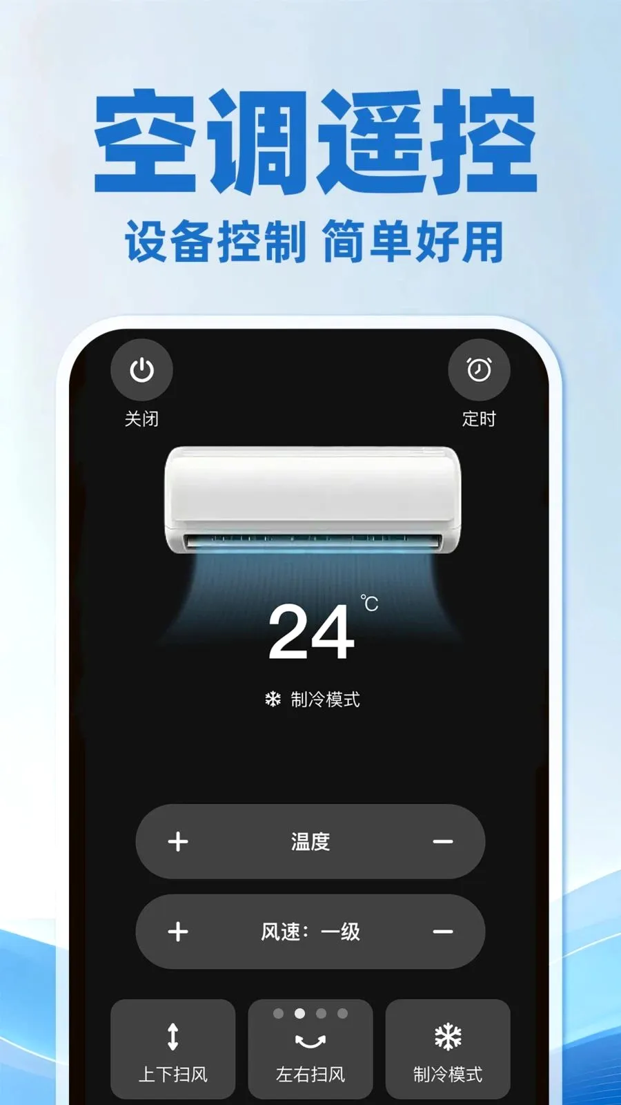 �յ�ң��������ͨ�ð�2026���°汾v1.0.3 �ٷ����ͼ2