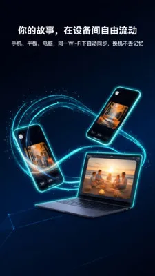 流荧拾刻日记(本地记录日记)v3.3.2 手机版截图2