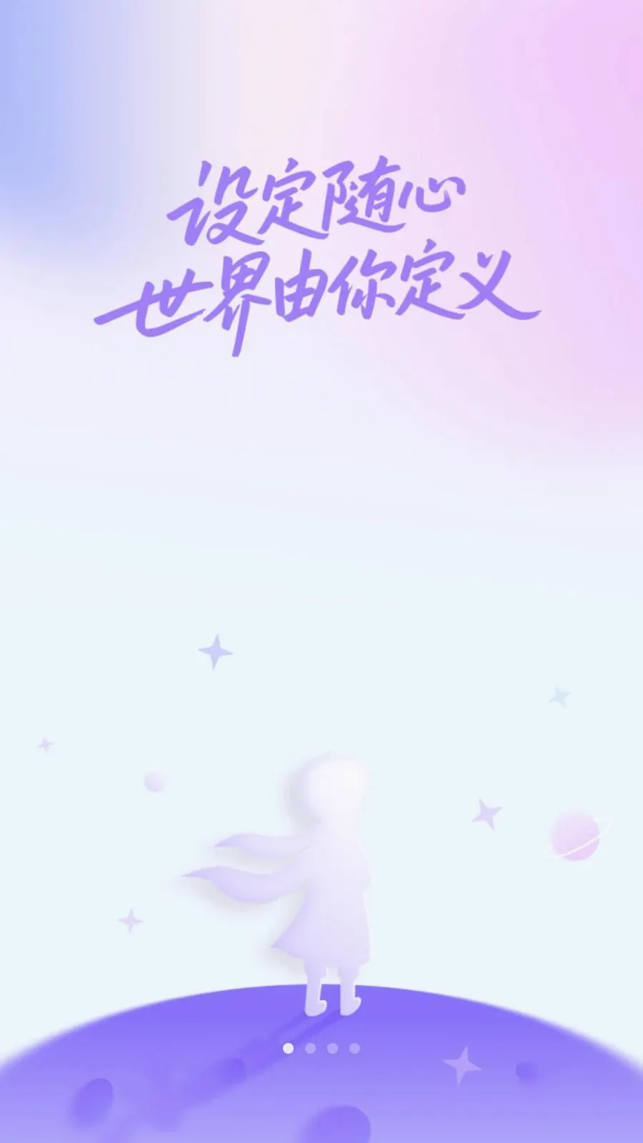 OC������趨��(OC����Э��ƽ̨)v1.0.6 ��Ѱ��ͼ0