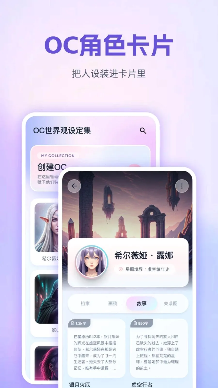 OC������趨��(OC����Э��ƽ̨)v1.0.6 ��Ѱ��ͼ1