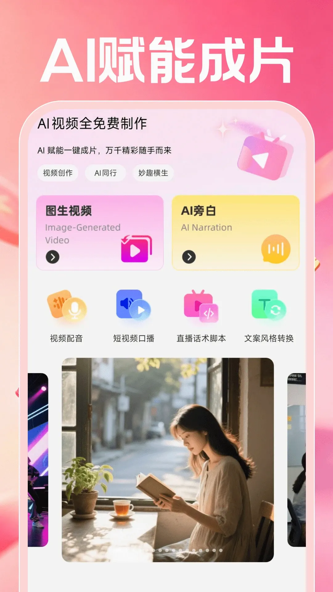 AI��Ƶȫ�������(ȫ��AI����Ƶ����)