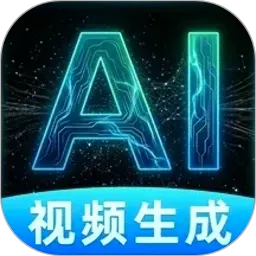 AI��Ƶȫ�������(ȫ��AI����Ƶ����)v1.0.1 �ٷ���