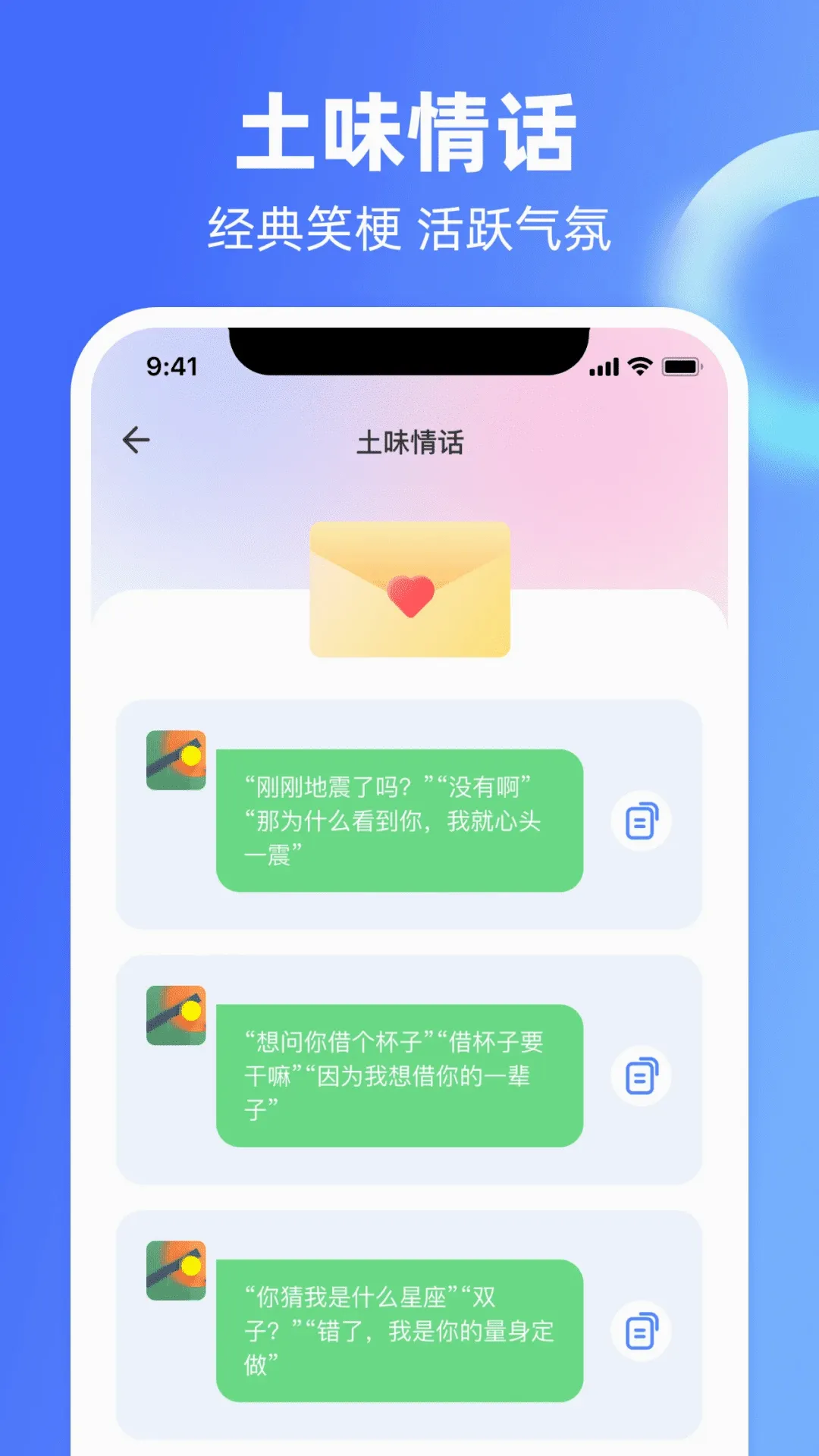 �����̻ظ��������2026�ٷ�����v1.0.6 �ֻ����ͼ0