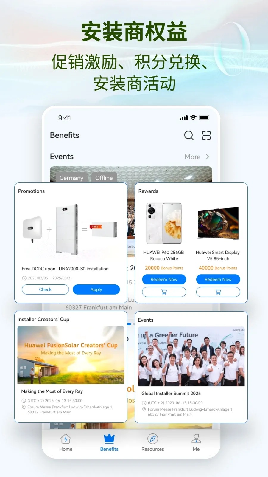 Power-Partner(���ֻ����ƽ̨)v4.9.1 �ٷ����ͼ0
