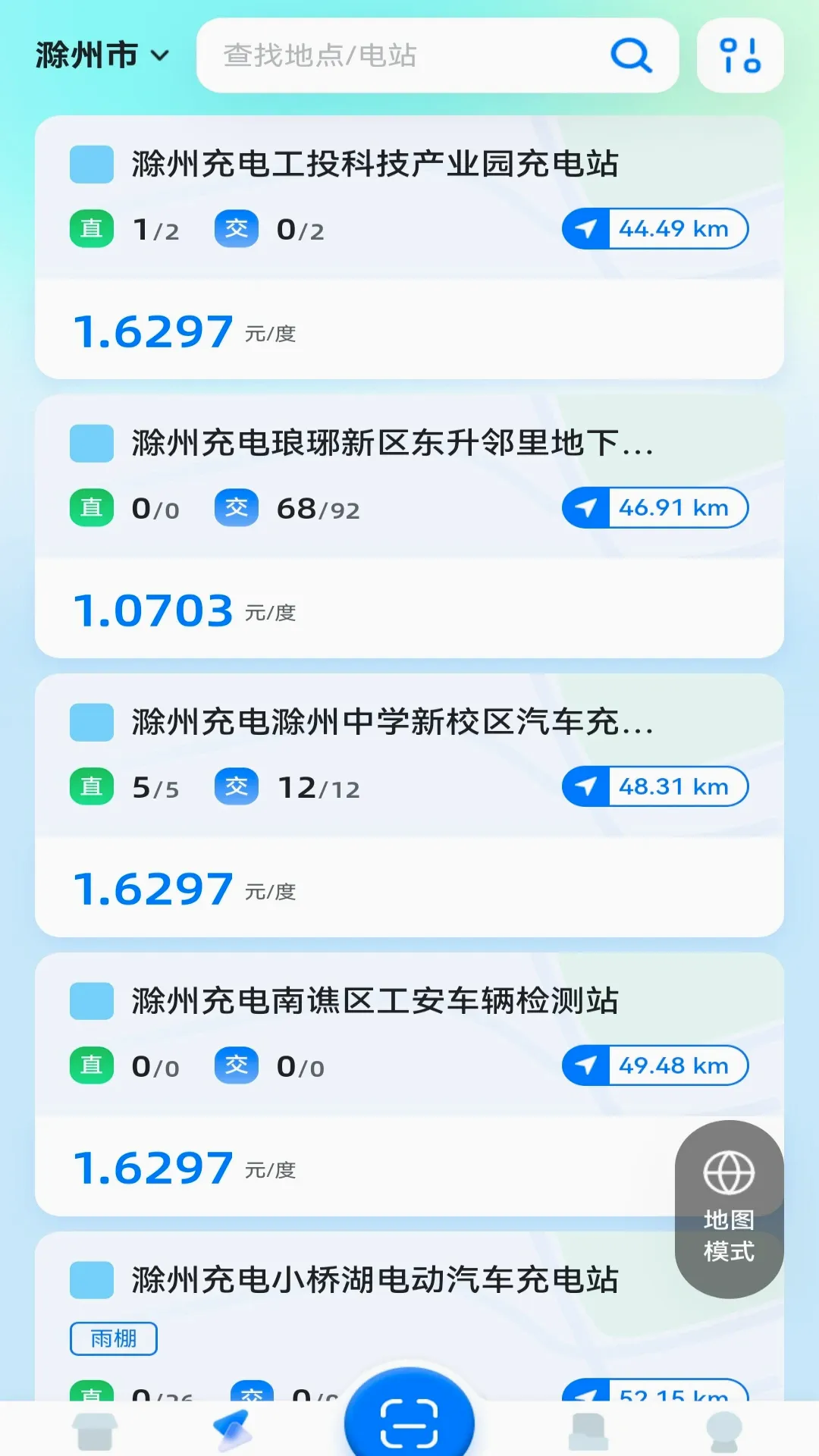 ���ݳ��(������APP)v1.0.7 ��׿���ͼ1