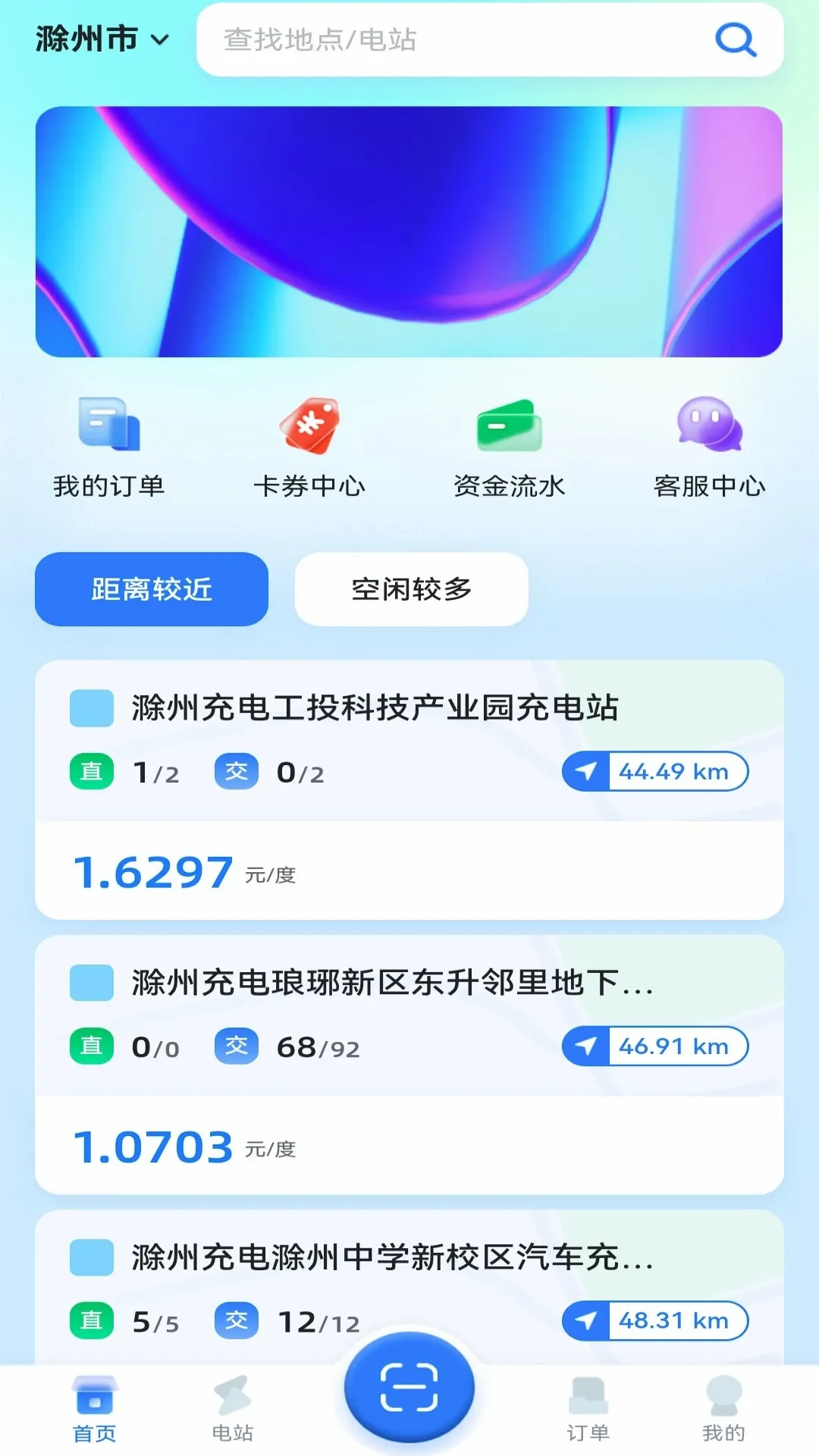 ���ݳ��(������APP)v1.0.7 ��׿���ͼ0