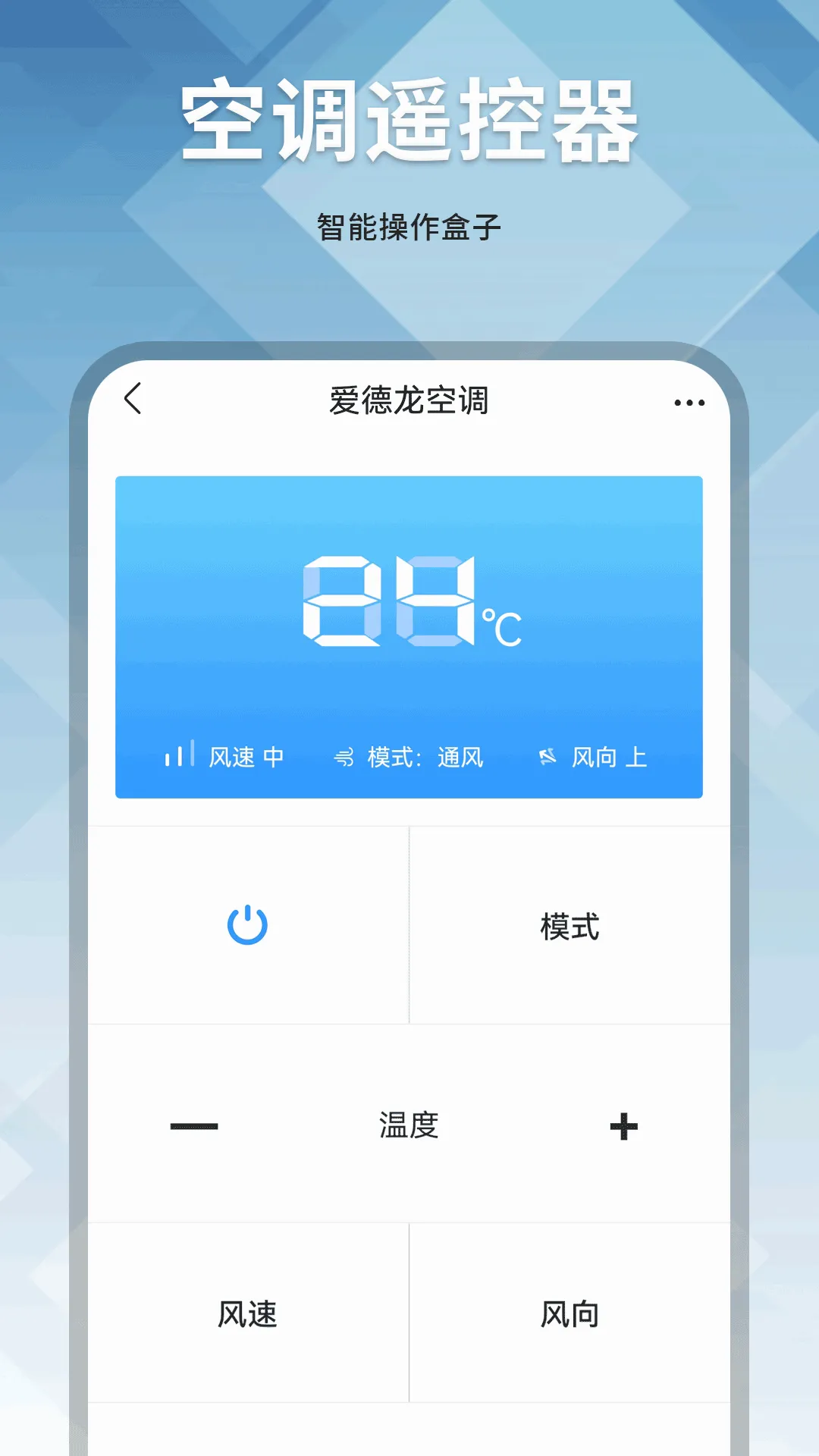 ͶӰң����(�ֻ�����ң��)v18.0 �ٷ����ͼ0