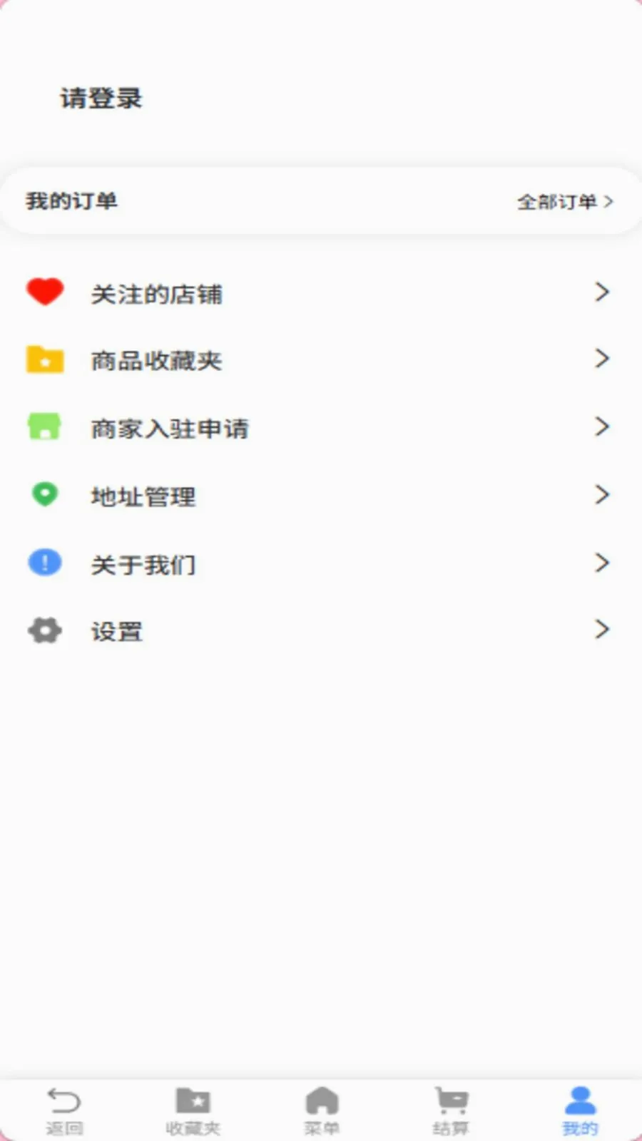 ��deС��(��ʳ��������)v1.0.0 ��׿���ͼ0