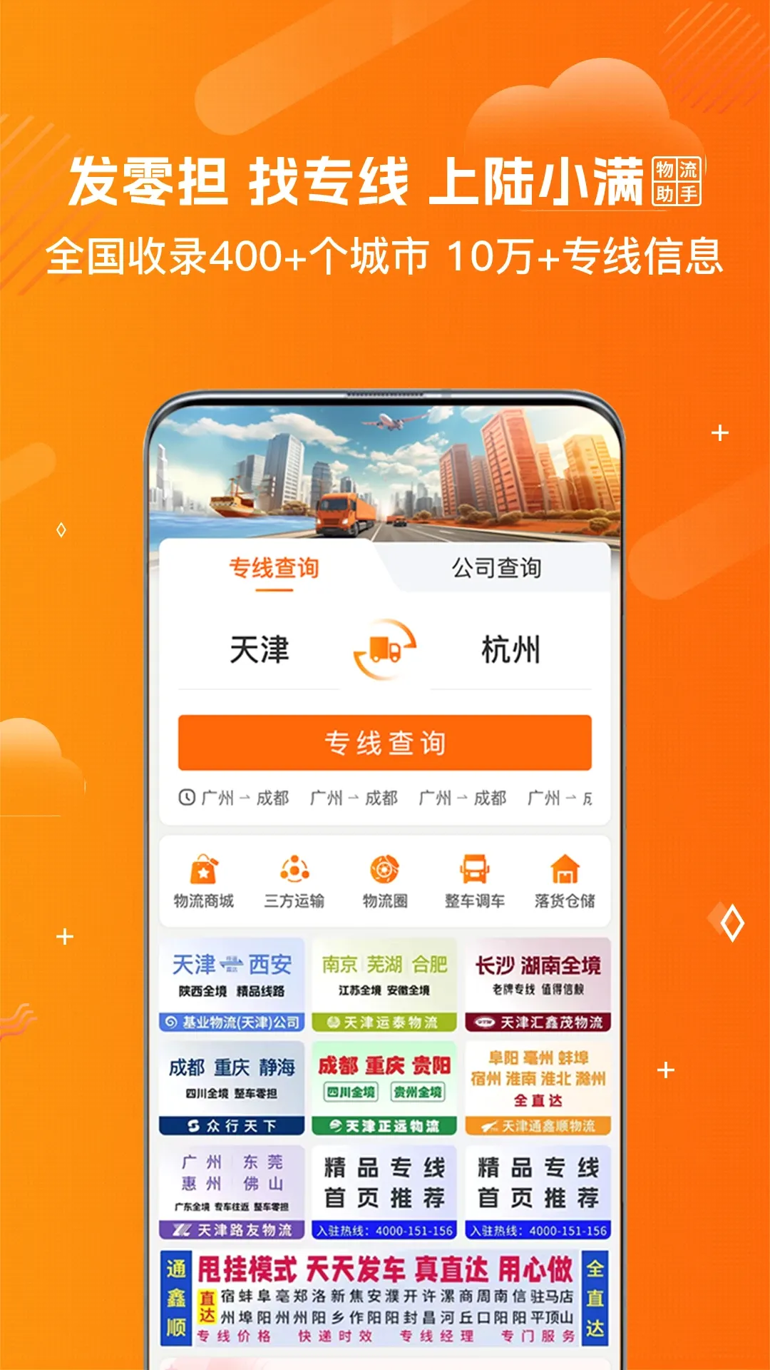 ½С�������ֻ���v4.7.1 �ٷ����ͼ1