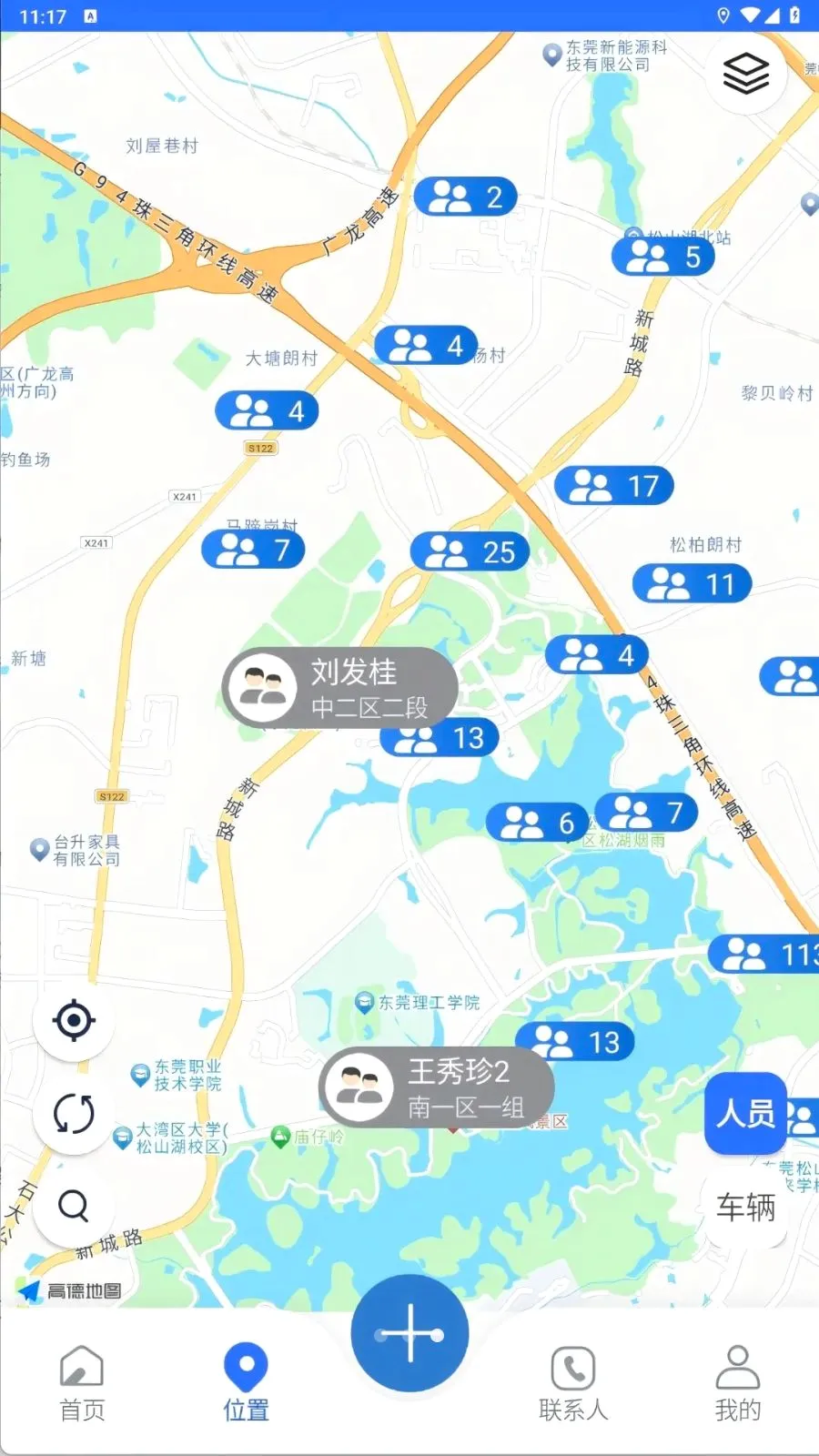 �ǻ۳Ƿ�2026�ٷ����°汾v1.0.3 ��Ѱ��ͼ1
