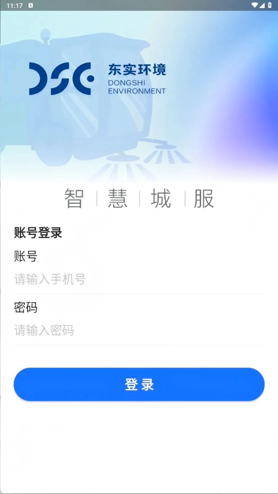 �ǻ۳Ƿ�2026�ٷ����°汾v1.0.3 ��Ѱ��ͼ2