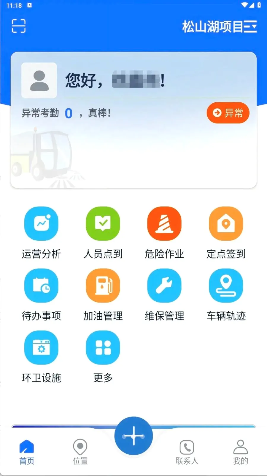 �ǻ۳Ƿ�2026�ٷ����°汾v1.0.3 ��Ѱ��ͼ0