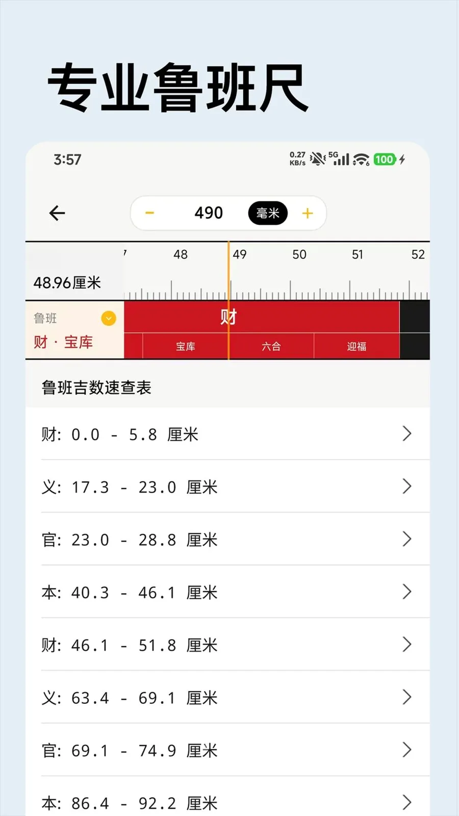 ����(��ѧ��ϰ����)v1.3.1 ��Ѱ��ͼ0