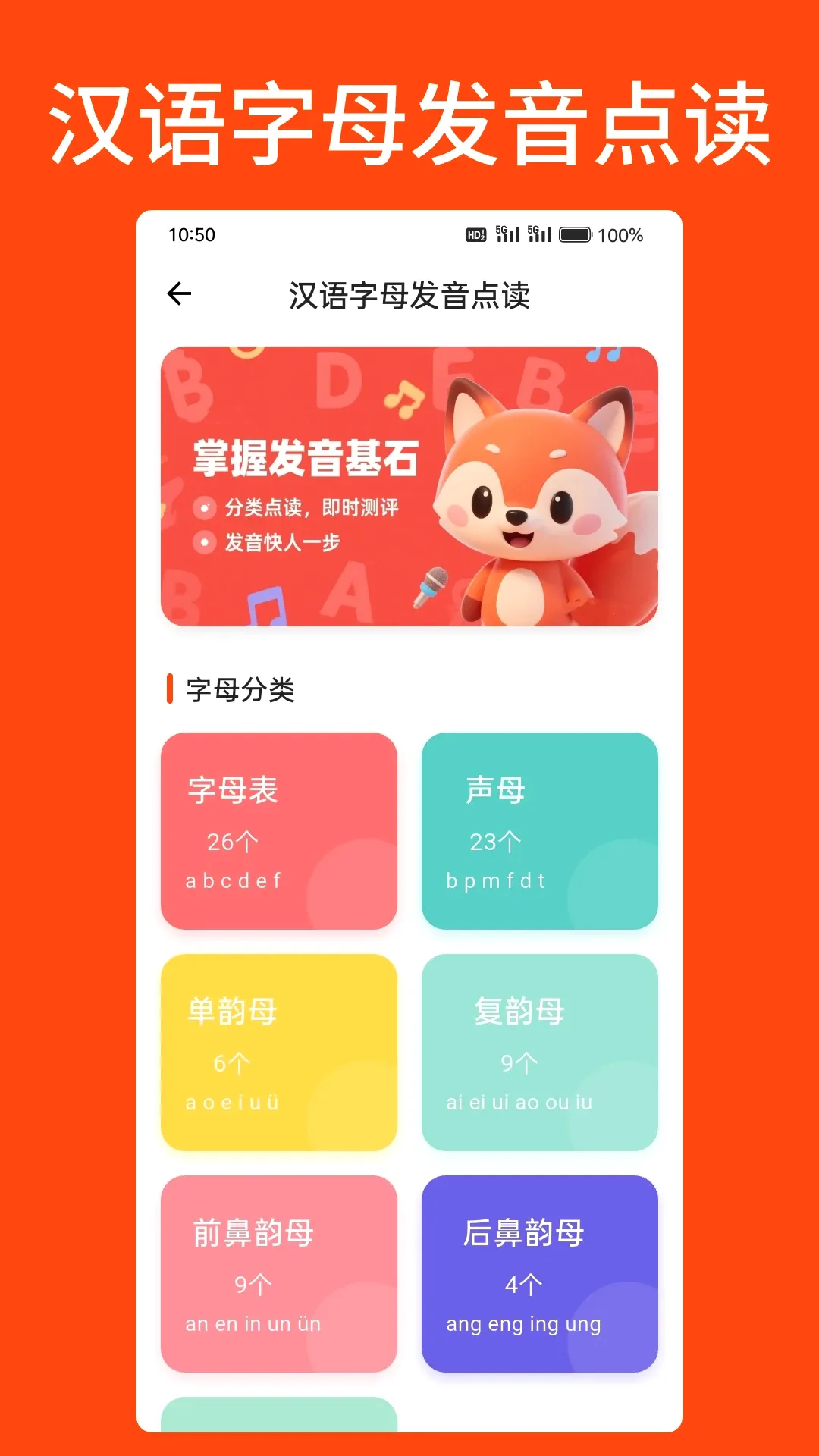 ���޿�ͼʶ��(��С����App)v2.0.9 ��׿���ͼ2