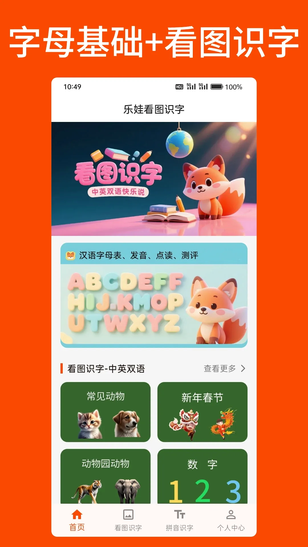 ���޿�ͼʶ��(��С����App)v2.0.9 ��׿���ͼ3