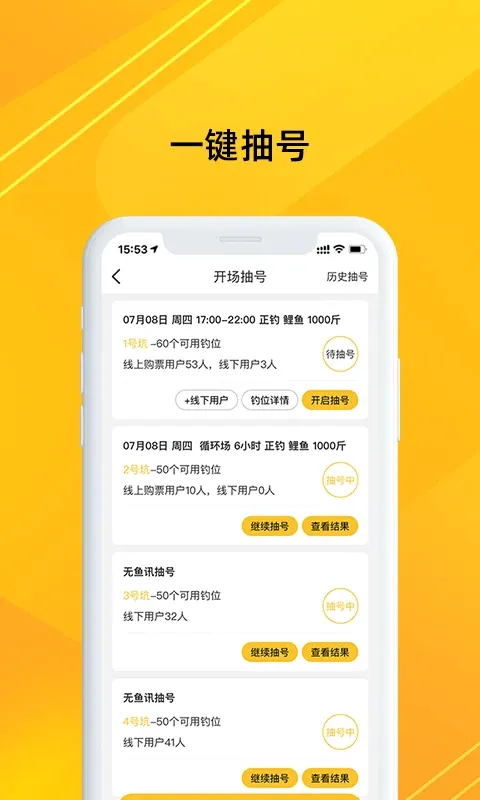 �𹳹ܼ������ֻ���v3.2.8 ��׿���ͼ3