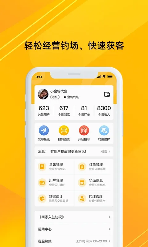 �𹳹ܼ������ֻ���v3.2.8 ��׿���ͼ0
