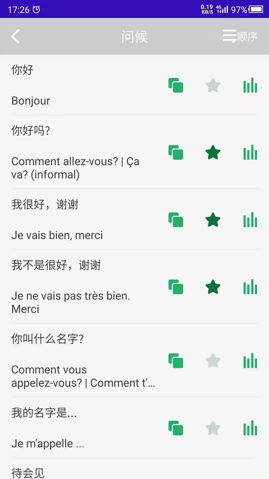 ������ѧ2026�ٷ����°汾v26.09.22 ��Ѱ��ͼ3