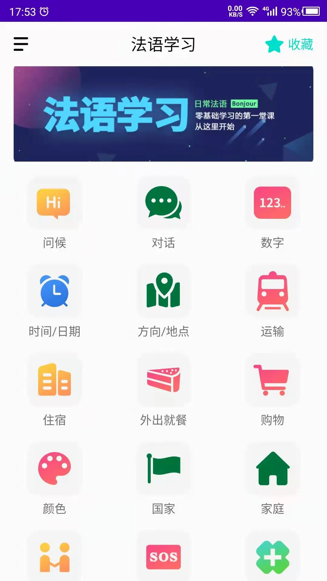 ������ѧ2026�ٷ����°汾v26.09.22 ��Ѱ��ͼ1