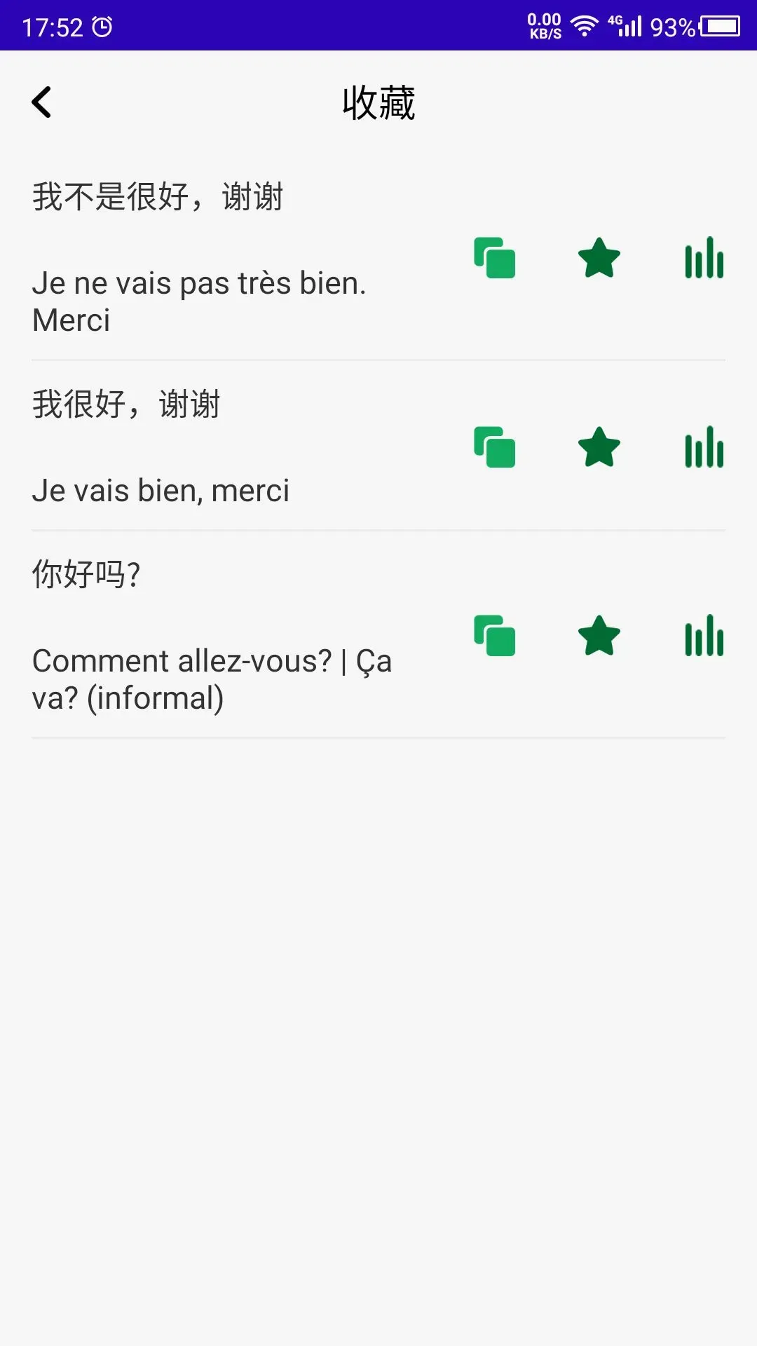 ������ѧ2026�ٷ����°汾v26.09.22 ��Ѱ��ͼ2