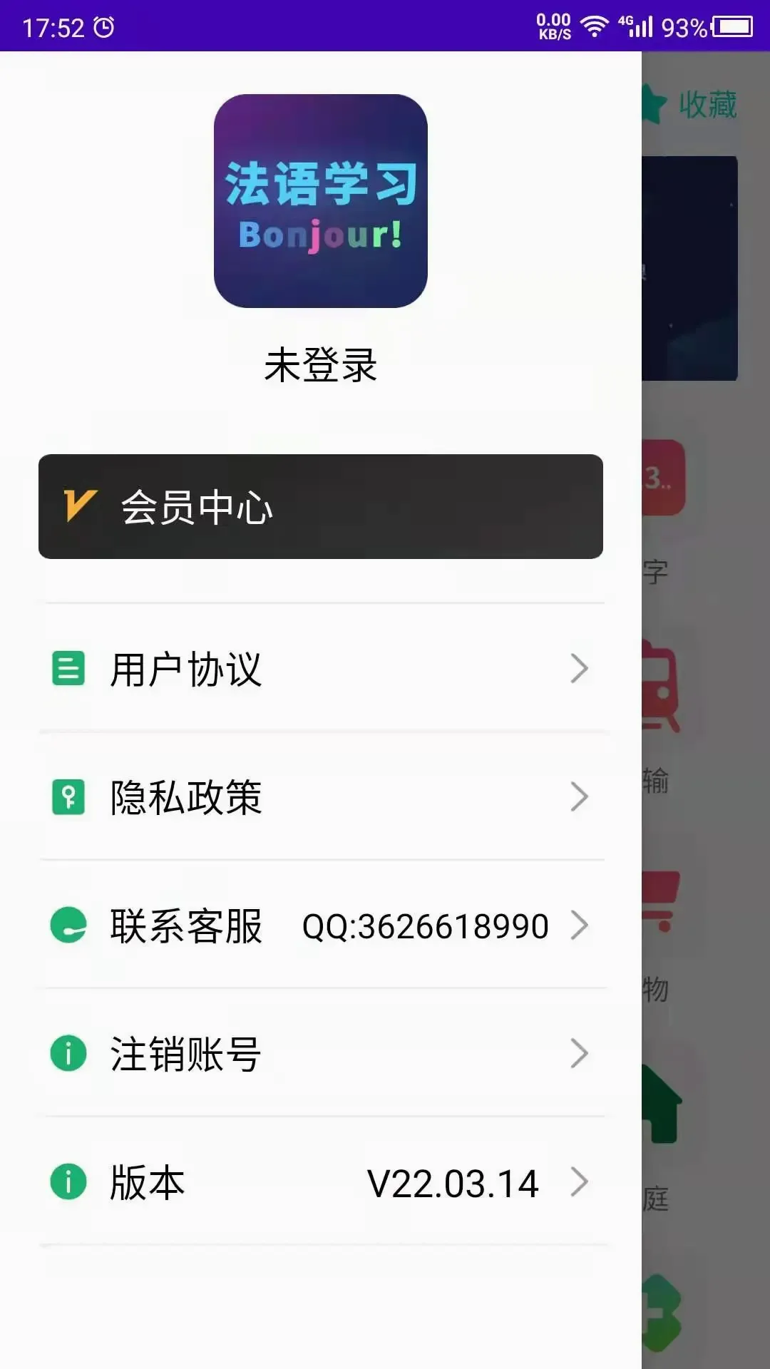 ������ѧ2026�ٷ����°汾v26.09.22 ��Ѱ��ͼ0