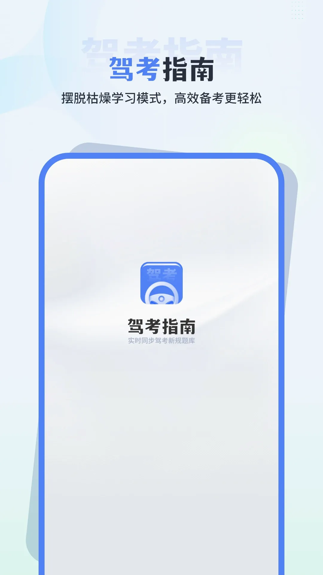 ��Ŀһ������ѵ2026�ٷ�����v11.0 �ֻ����ͼ0