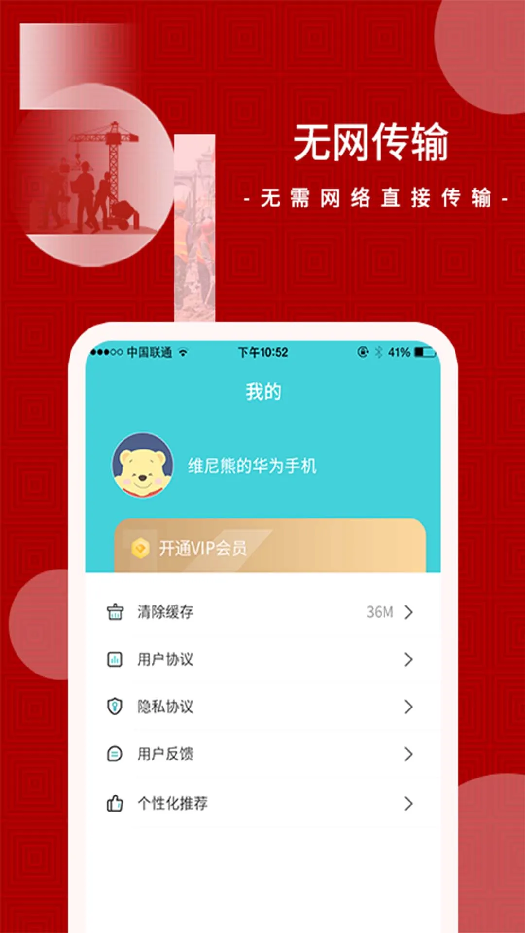һ������(�����豸���ļ�)v1.0.4 ��׿���ͼ2