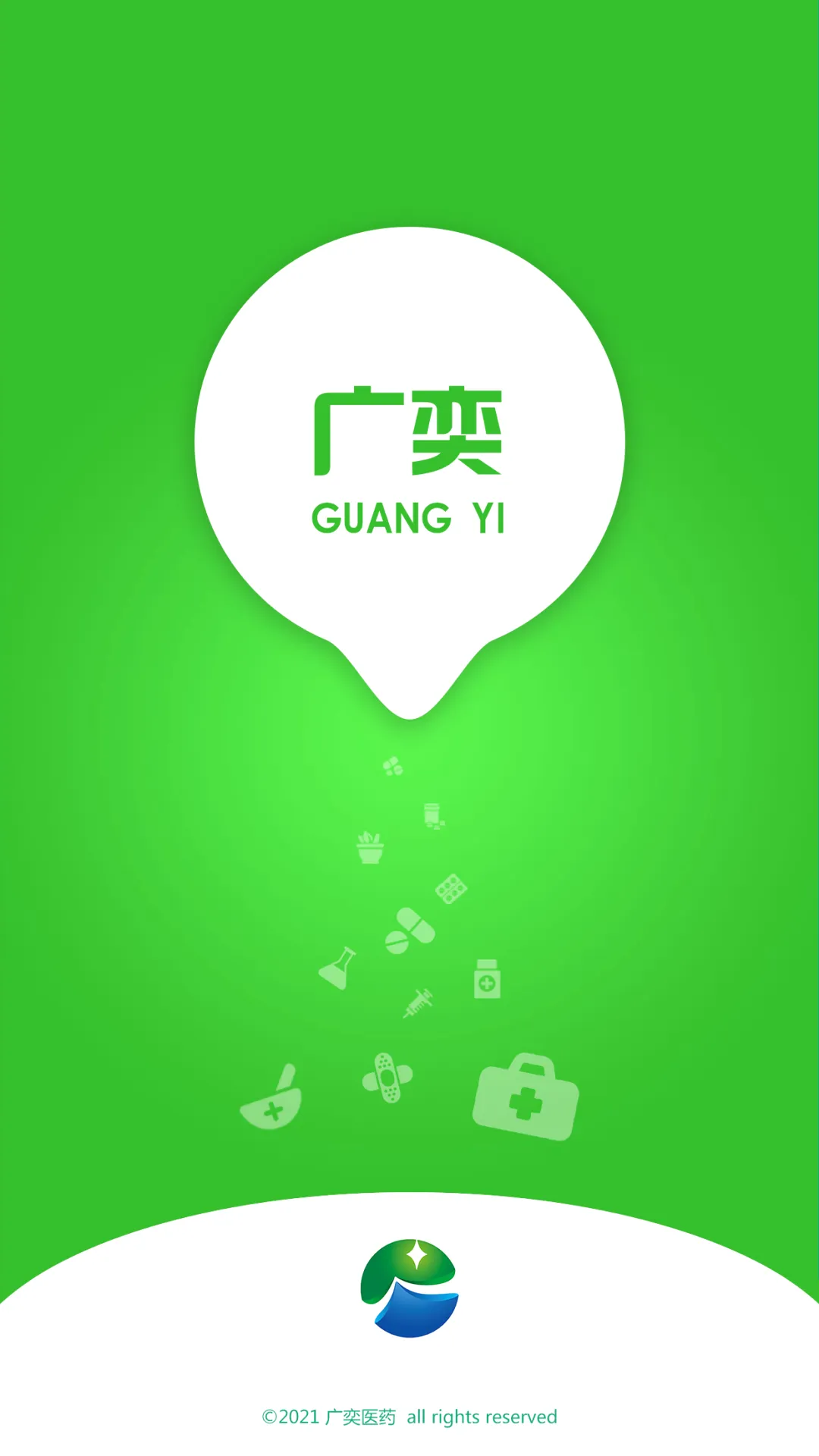 ����ҩ��ƽ̨(ҽҩ����ƽ̨)v1.1.0 ��׿���ͼ1