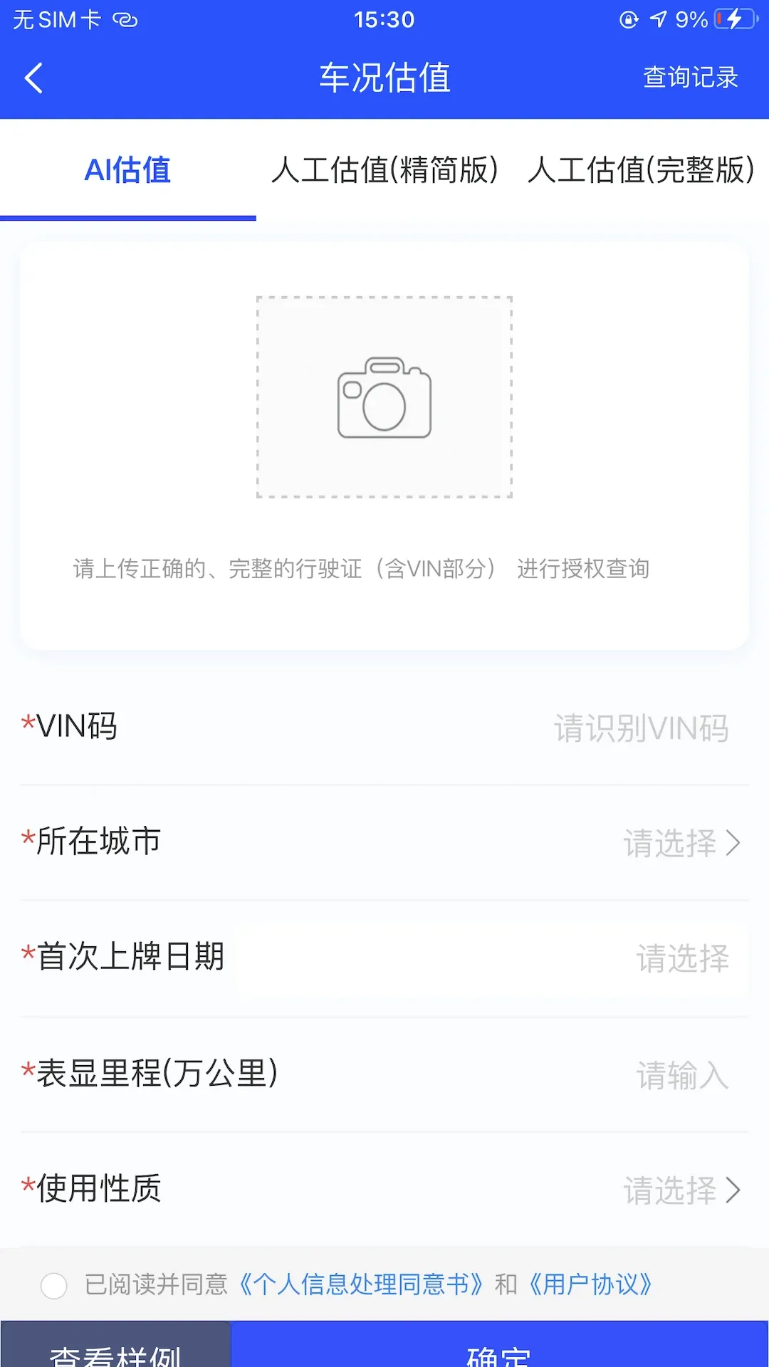 ���г���2026�ٷ����°汾v3.8.7 �ֻ����ͼ0