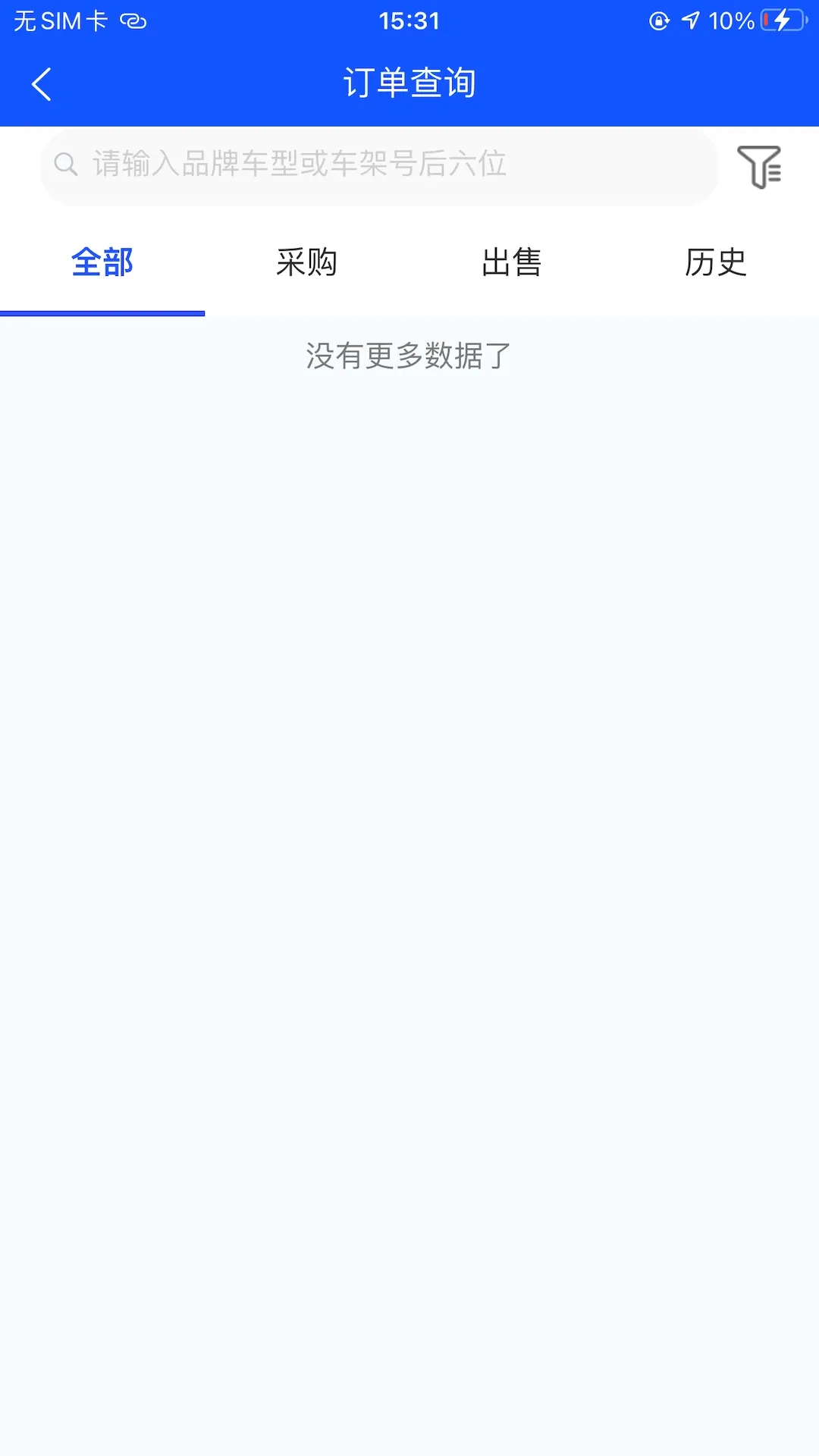���г���2026�ٷ����°汾v3.8.7 �ֻ����ͼ2