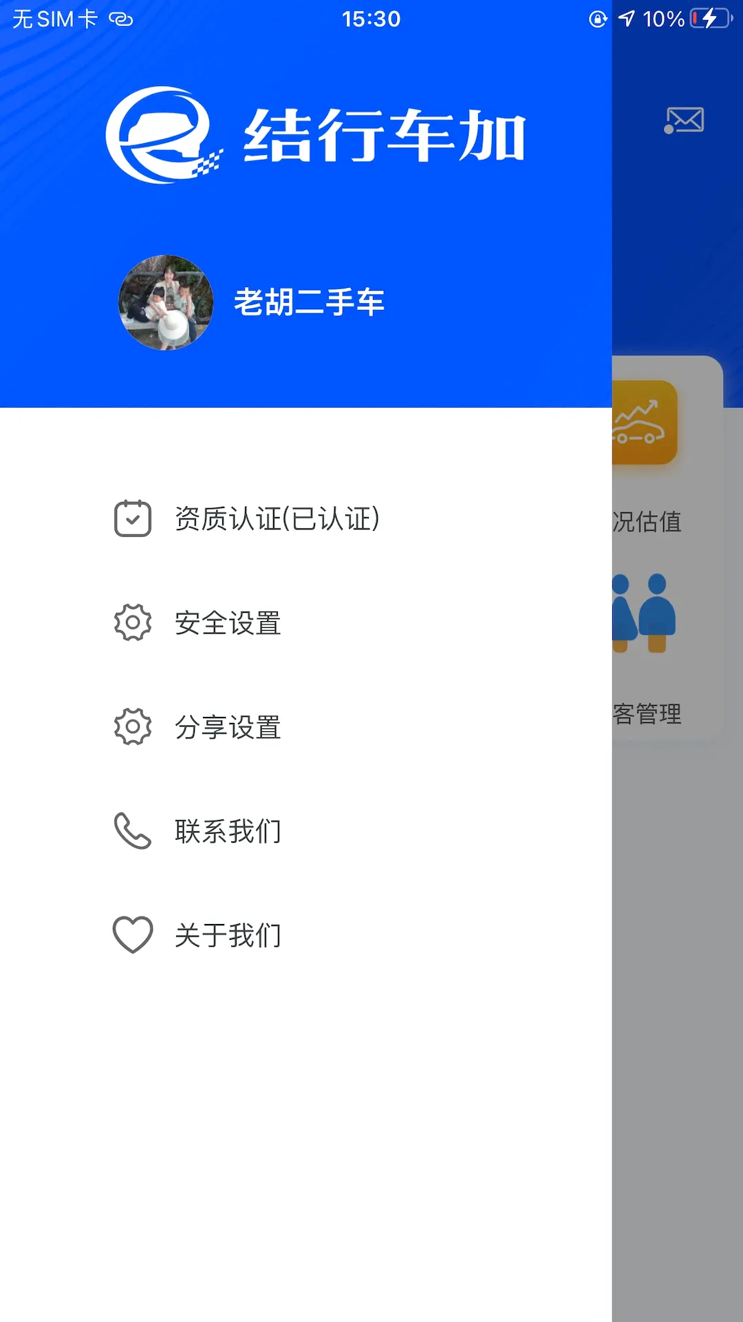 ���г���2026�ٷ����°汾v3.8.7 �ֻ����ͼ3