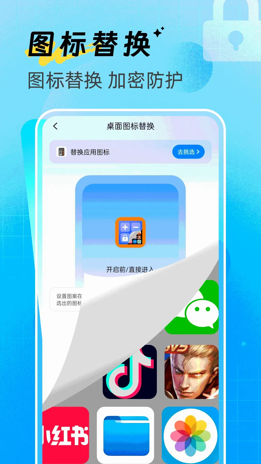 ��ƽ����������(��˽�ػ�����)v1.0.0 ��Ѱ��ͼ3